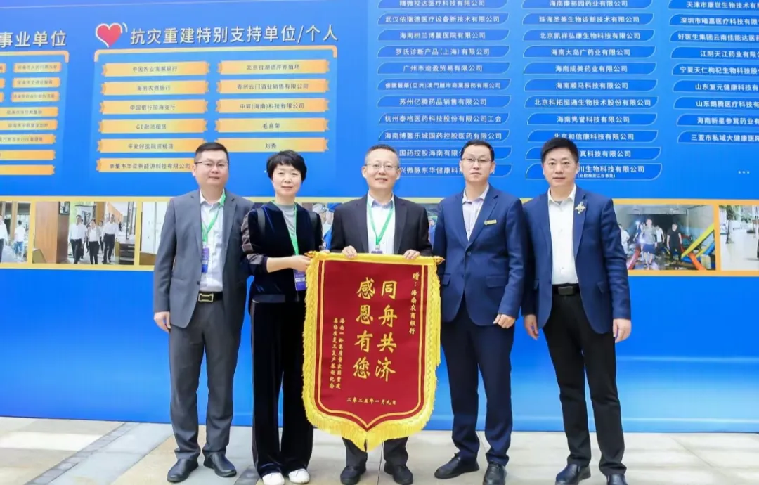 王瑋：金融創(chuàng)新賦能，繪就鄉(xiāng)村振興新藍(lán)圖